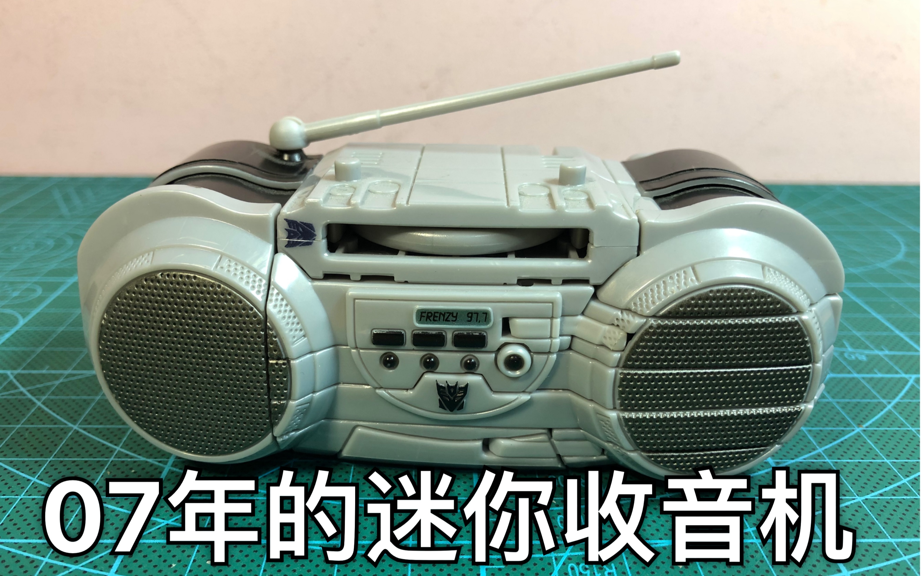 打动你的小迷你收音机变形金刚 07年电影fab级 迷乱frenzy