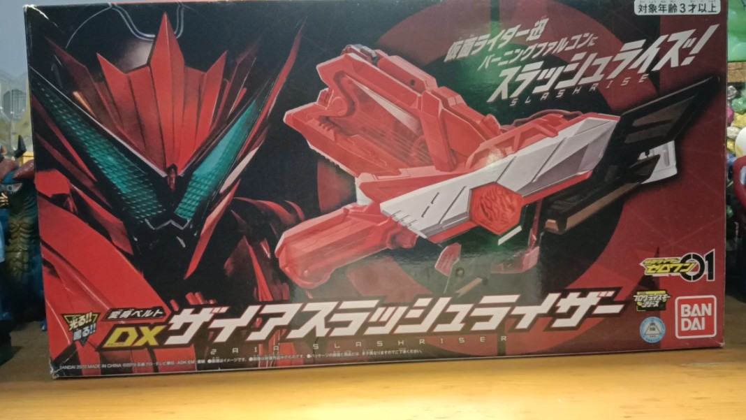 假面骑士01系列 斩击升华器