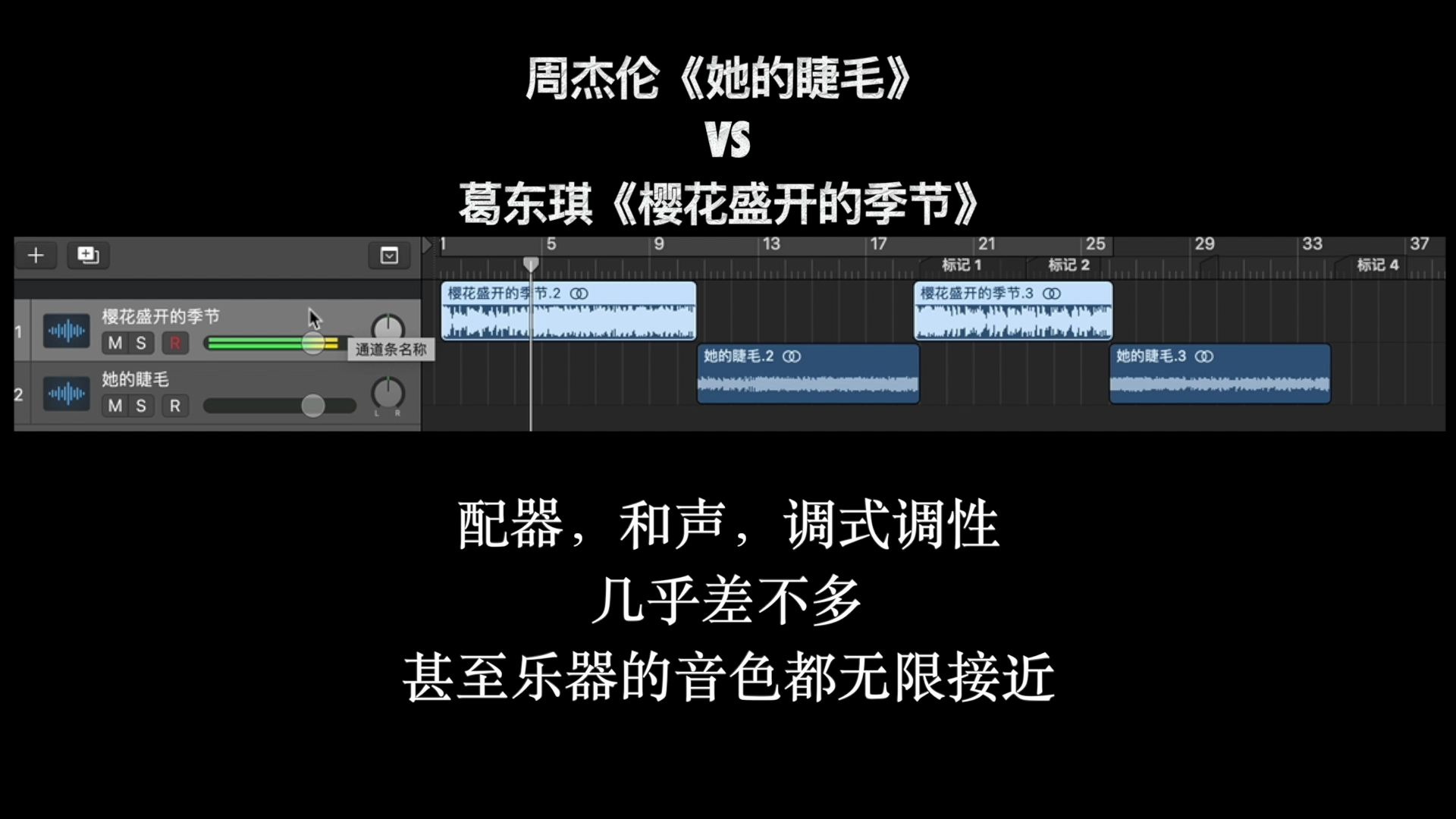 又双叒叕某网红“抄袭”几首周杰伦歌曲?哔哩哔哩bilibili