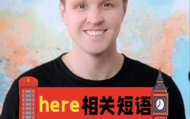 here相关短语口语必备跟着luke老师一起来学习吧外国人在中国英语口语