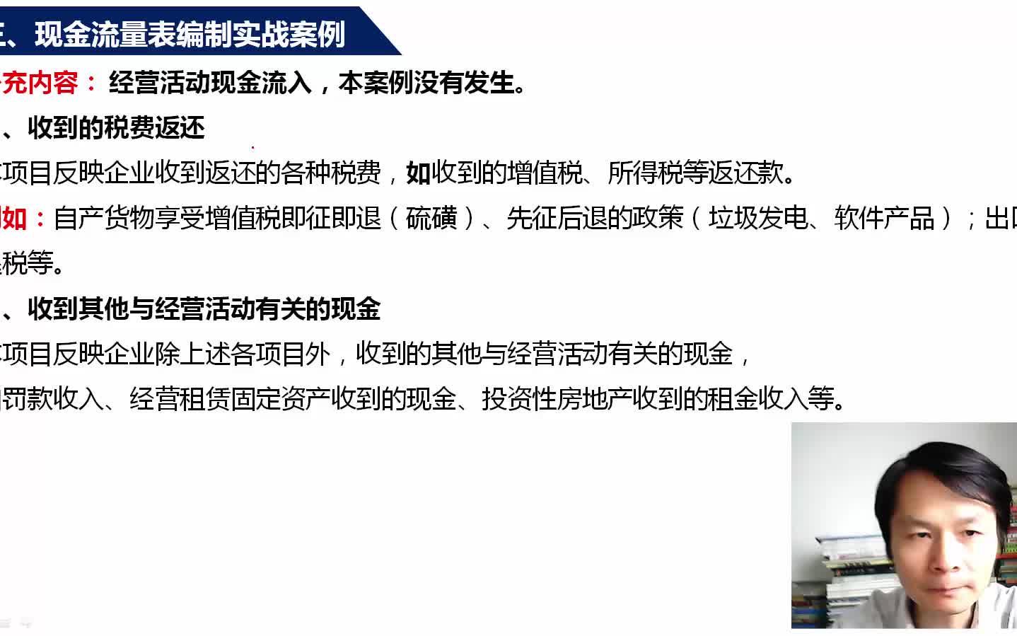 小企业财务软件价格购买财务软件怎么做账用友3财务软件免费下载哔哩哔哩bilibili