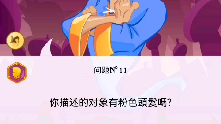 网络大聪明哔哩哔哩bilibili