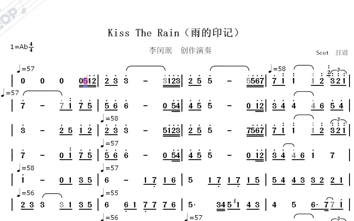 [图]Kiss The Rain（雨的印记）--李闰珉演奏--动态曲谱