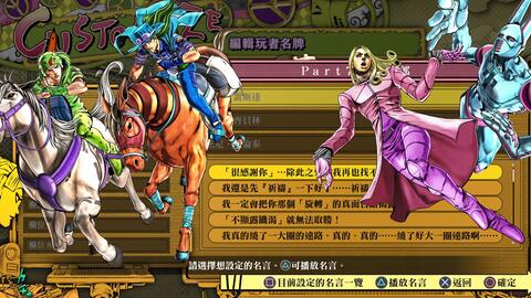 Jojo 天堂之眼 第七部steel Ball Run 语音名言集中文字幕 哔哩哔哩