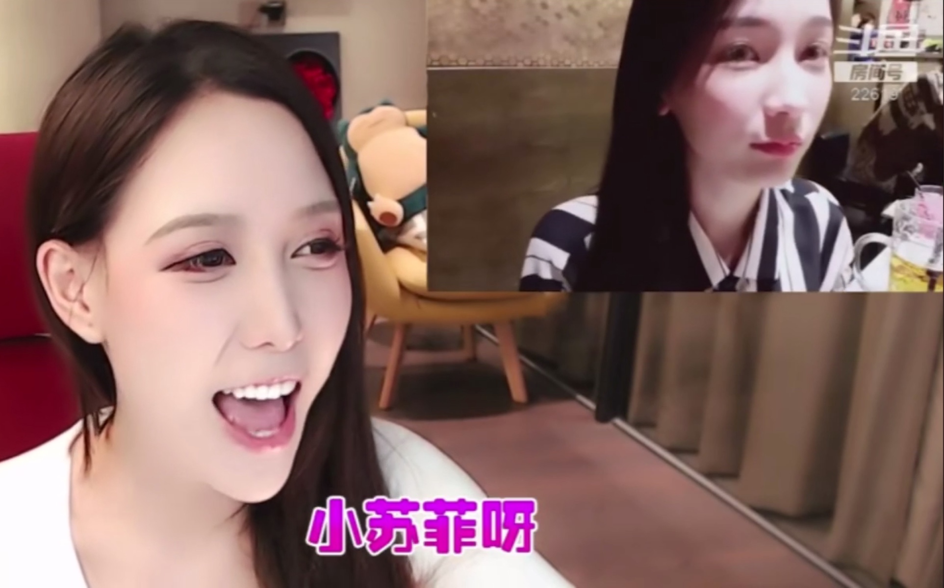 秋菲0505叶知秋连麦米娜骄傲宣布老婆是小苏菲喝了深水炸弹奶萌奶萌的