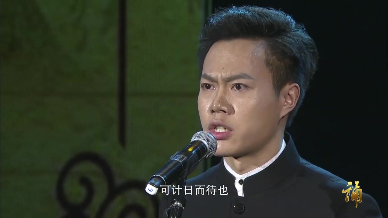 《出师表》 艺考稿件 第十九届齐越节总决赛获奖作品