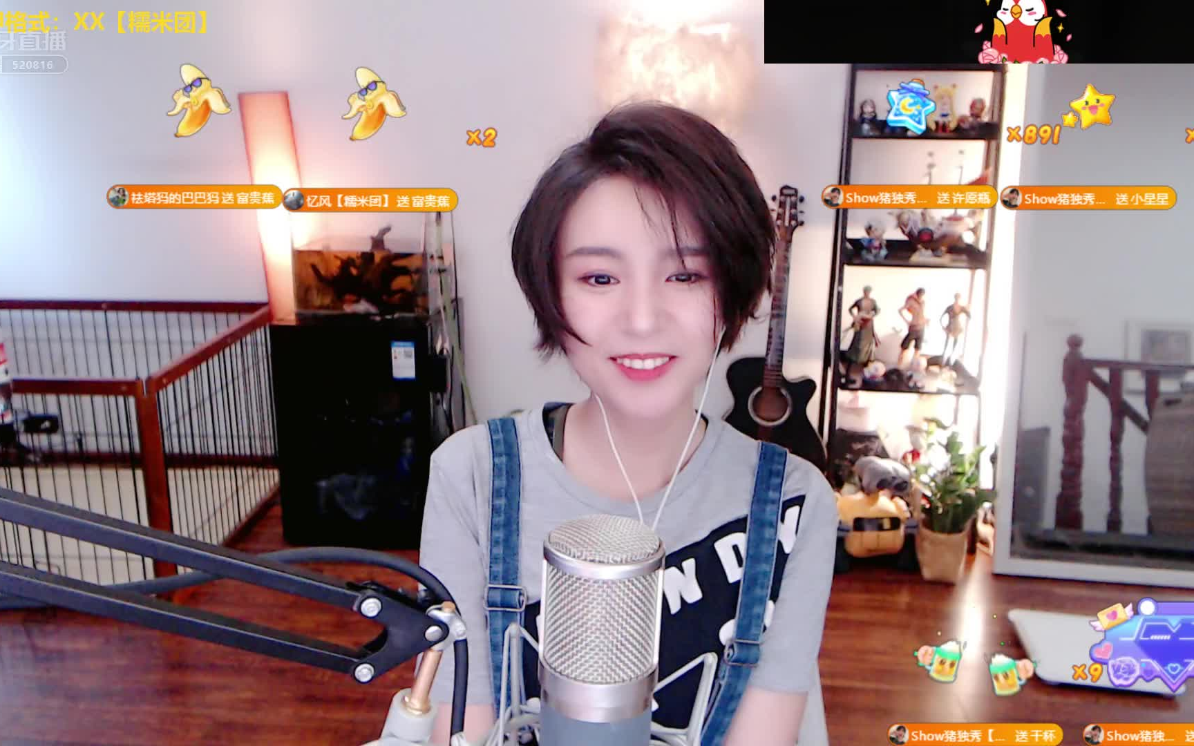 虎牙糯米团子q20220601进来听歌吖