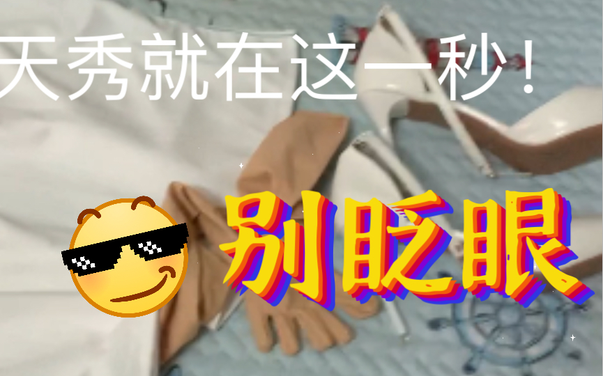 嗯?房间里有什么在召唤我呢?哔哩哔哩bilibili