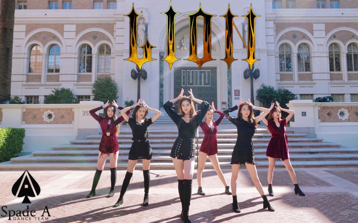 【spade a舞社】 gidle 《lion》 翻跳_哔哩哔哩