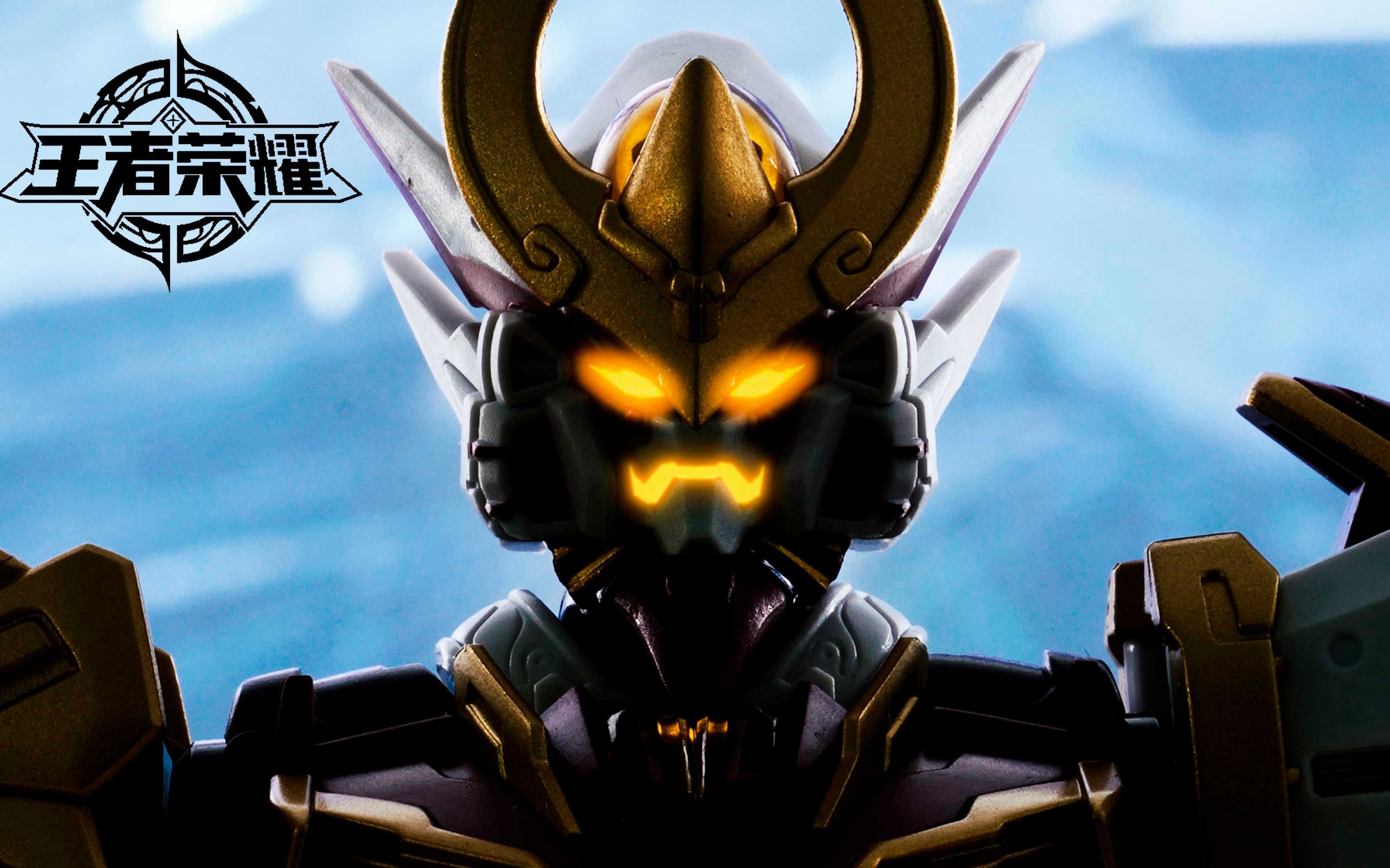 踩雷啦掉件大圣万代robot魂王者荣耀零号赤焰孙悟空机甲4k画质