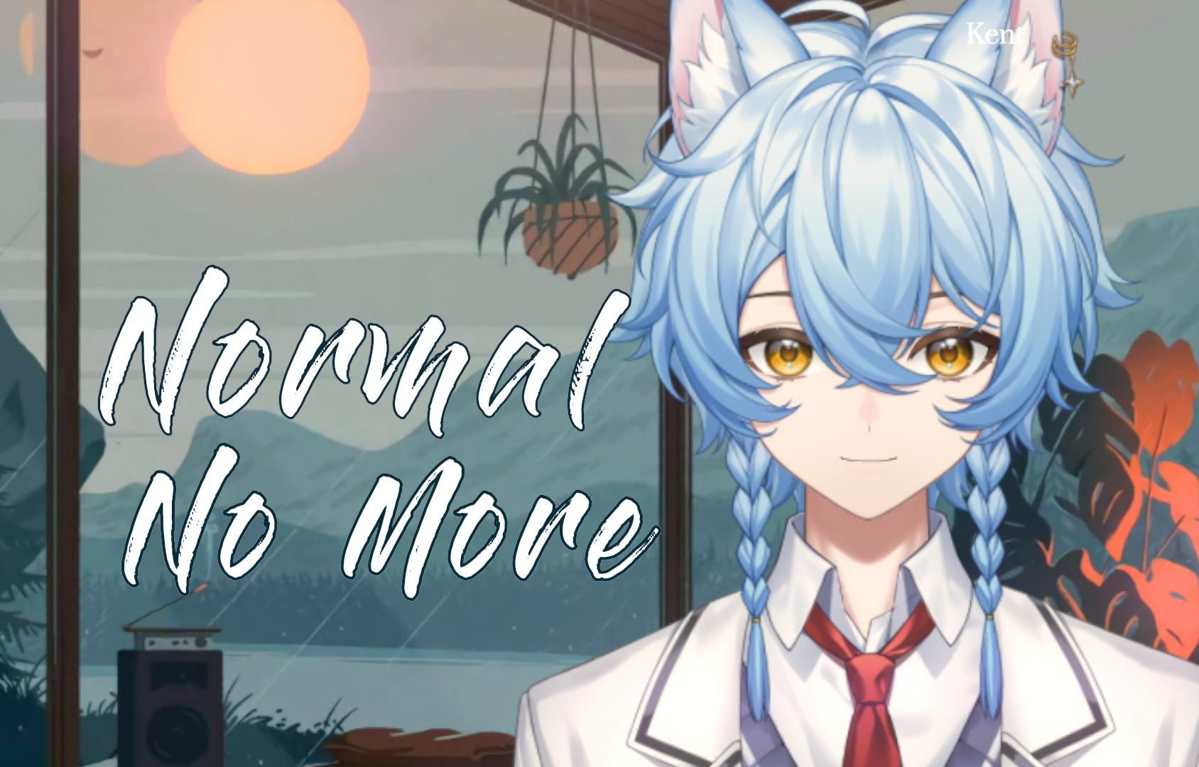 正太音的英文轻快小曲~《Normal No More》翻唱哔哩哔哩bilibili