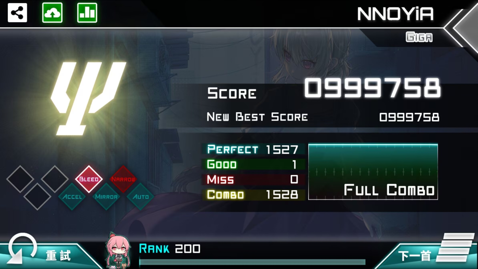 nekorpgxp模拟器汉化版