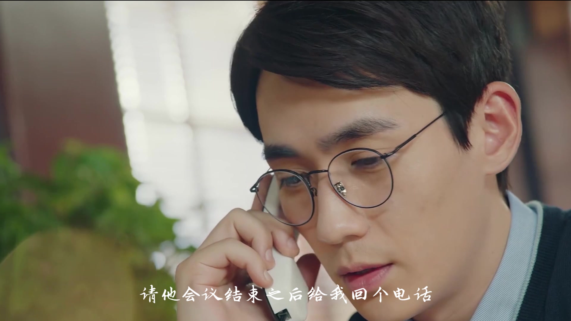 朱一龙水仙-【井巍】第七集