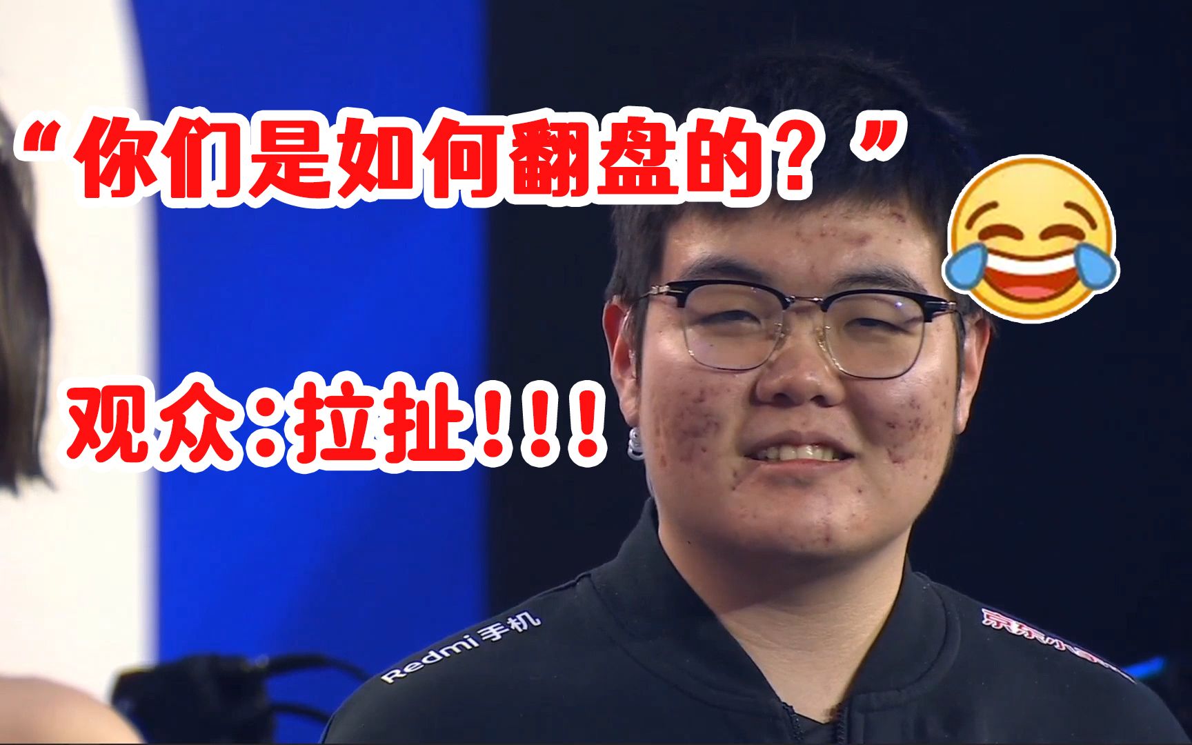 lpl主场?369英文流采访全场高呼"拉扯!