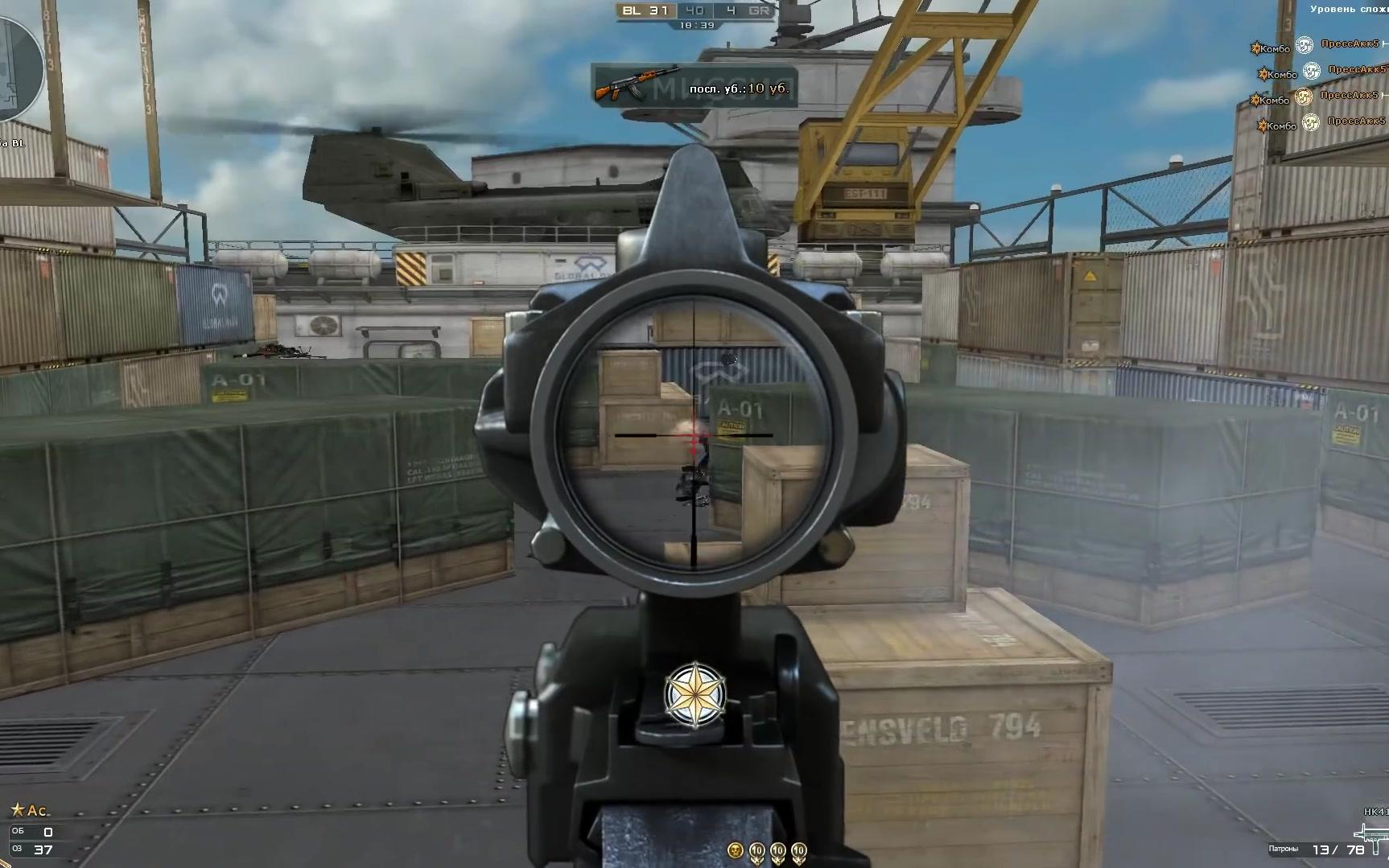 穿越火线俄服hk416cadv带瞄准镜