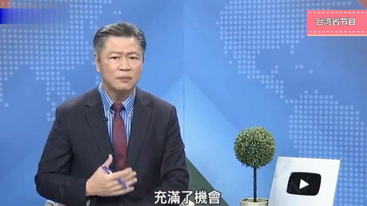 賴嶽謙臺灣人要明白大陸才是你們的舞臺