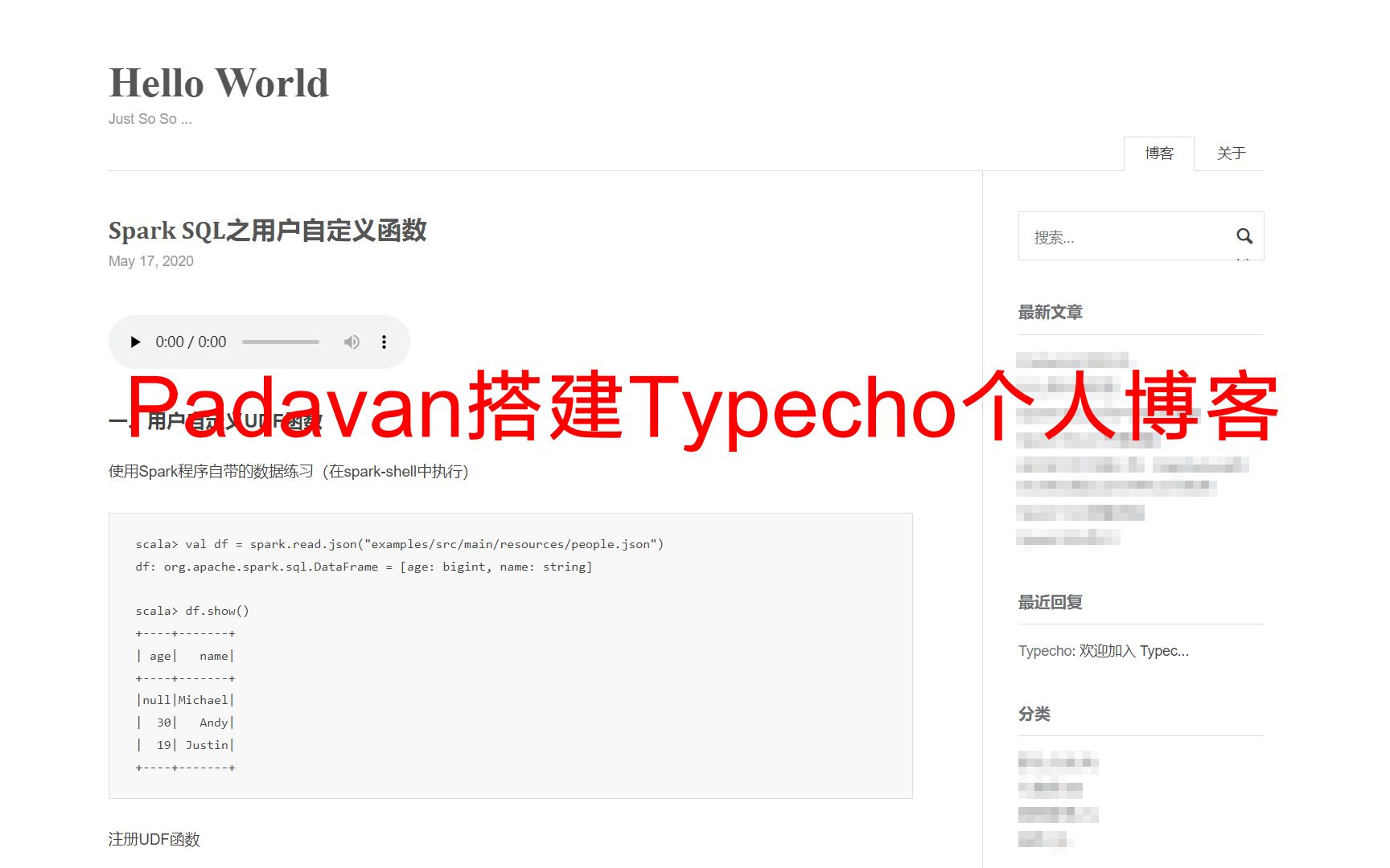 三分钟教你免费搭建个人博客——Padavan启用Typecho服务哔哩哔哩bilibili