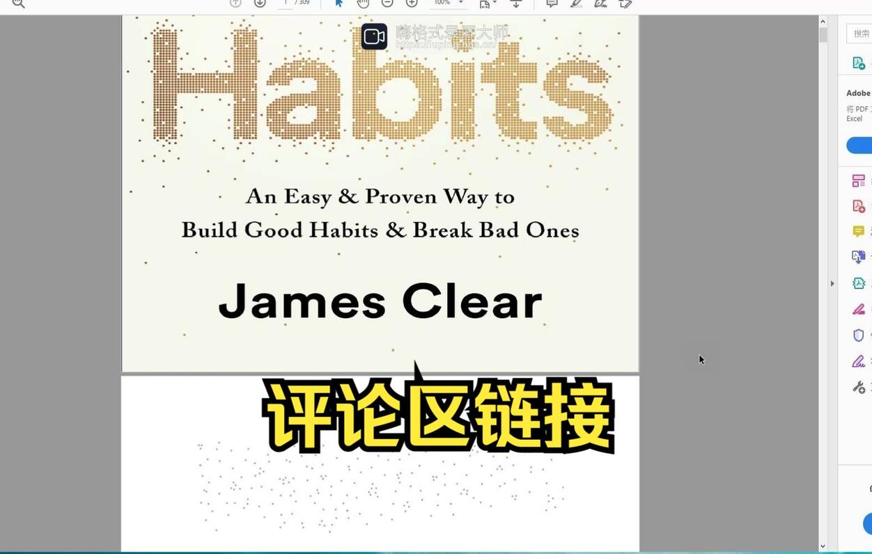 Atomic habits 