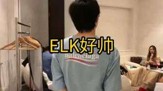 Download Video: ELK这也太帅了！