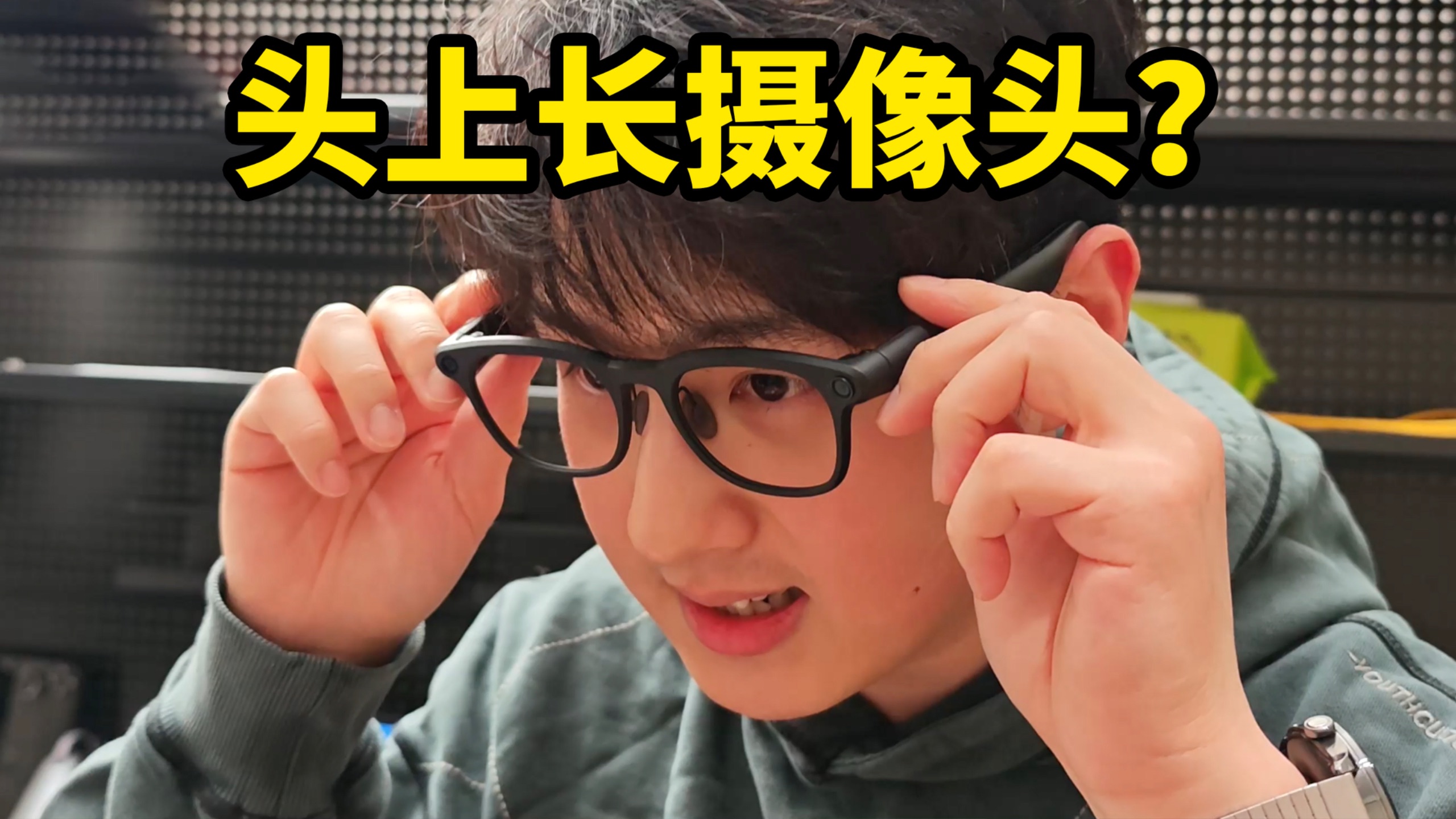 【开箱】你试过头上长摄像头吗?
