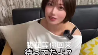 日本病娇女友