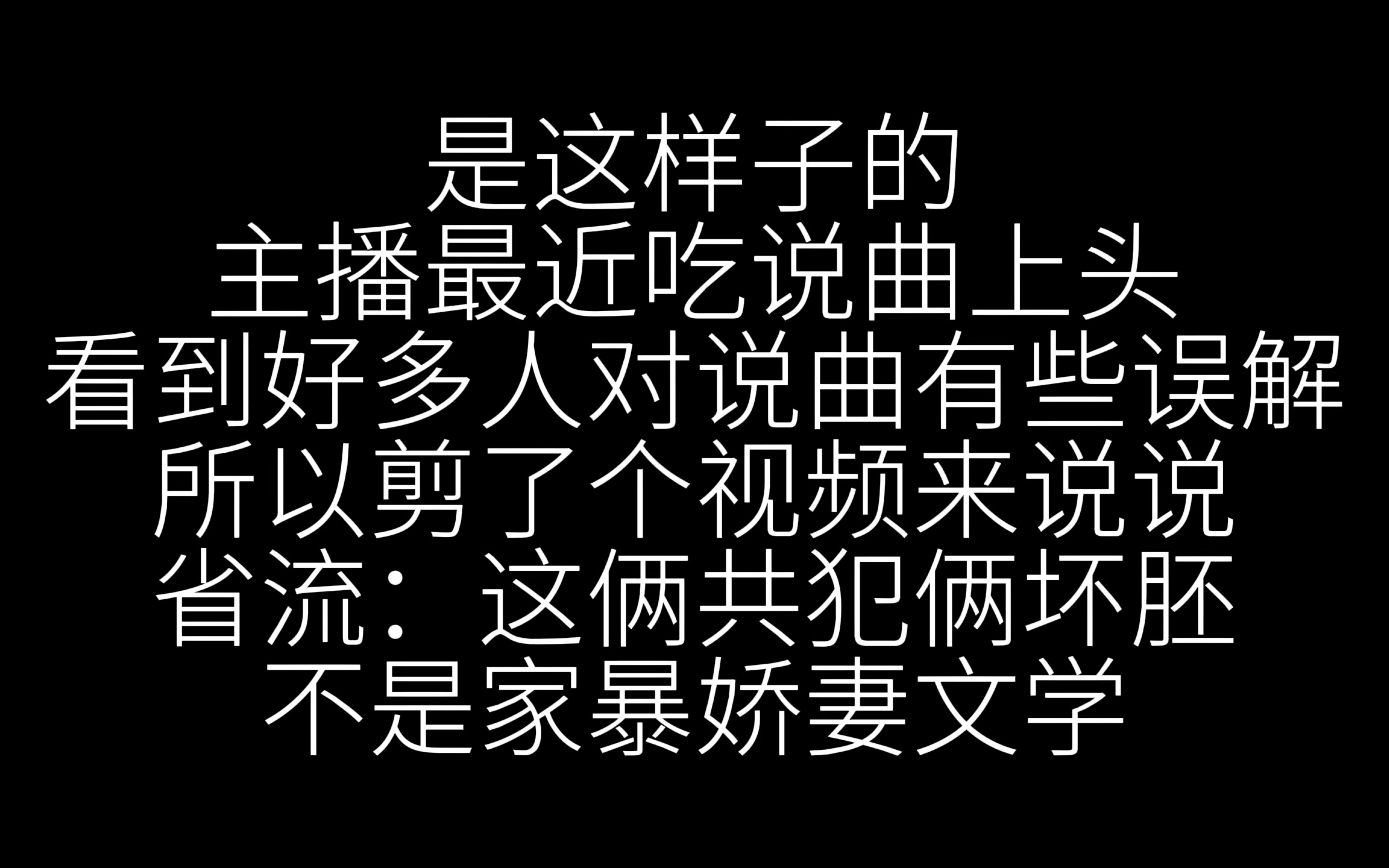 给我五分钟,我来告诉你为什么吃说曲哔哩哔哩bilibili