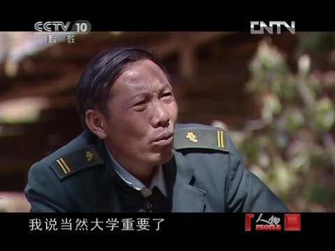 [图]《人物》 20120613 人物感动中国之马帮邮递员 王顺友