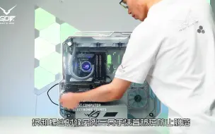 Download Video: 磁动力07一体横装显卡拆卸视频