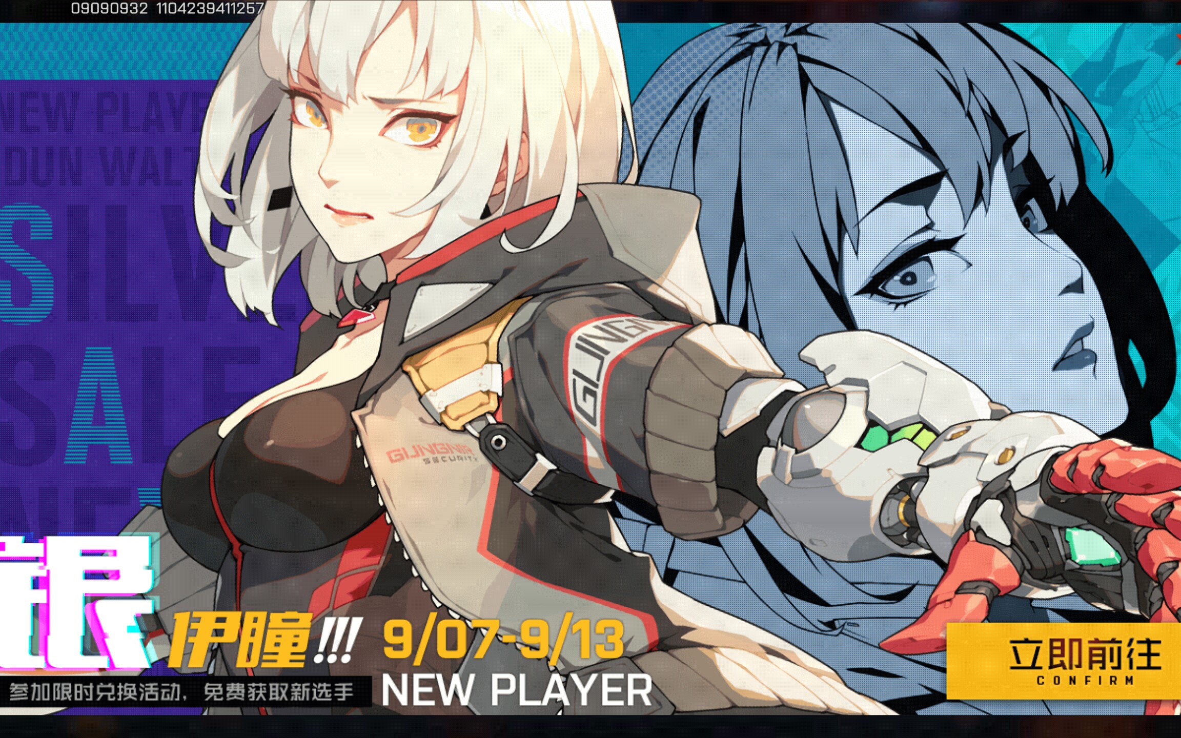 不知名up主推荐【王牌战士】新人-银(奶妈怎么样)