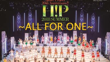 Hello!Project】2016夏con~Sunshine Parade~・~Rainbow Carnival