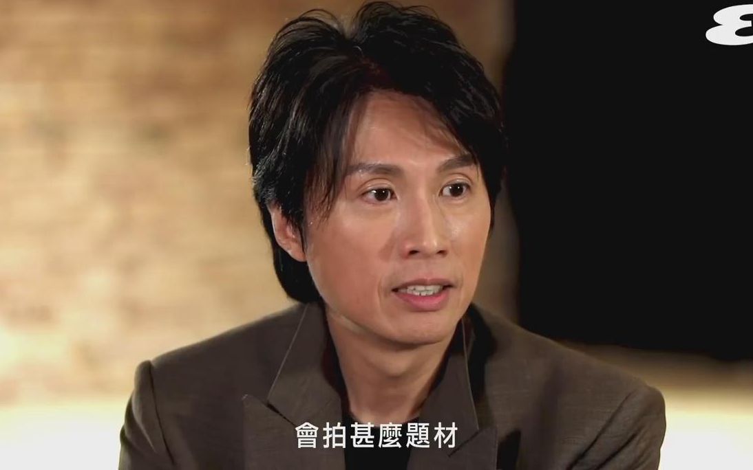 【粤语频道】【黄子华专访】我好期待做壹次唔使做演员的导演《乜代