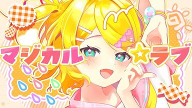 鏡音リン】ーー ーーー ・ー・ ・【ReFill】_哔哩哔哩_bilibili