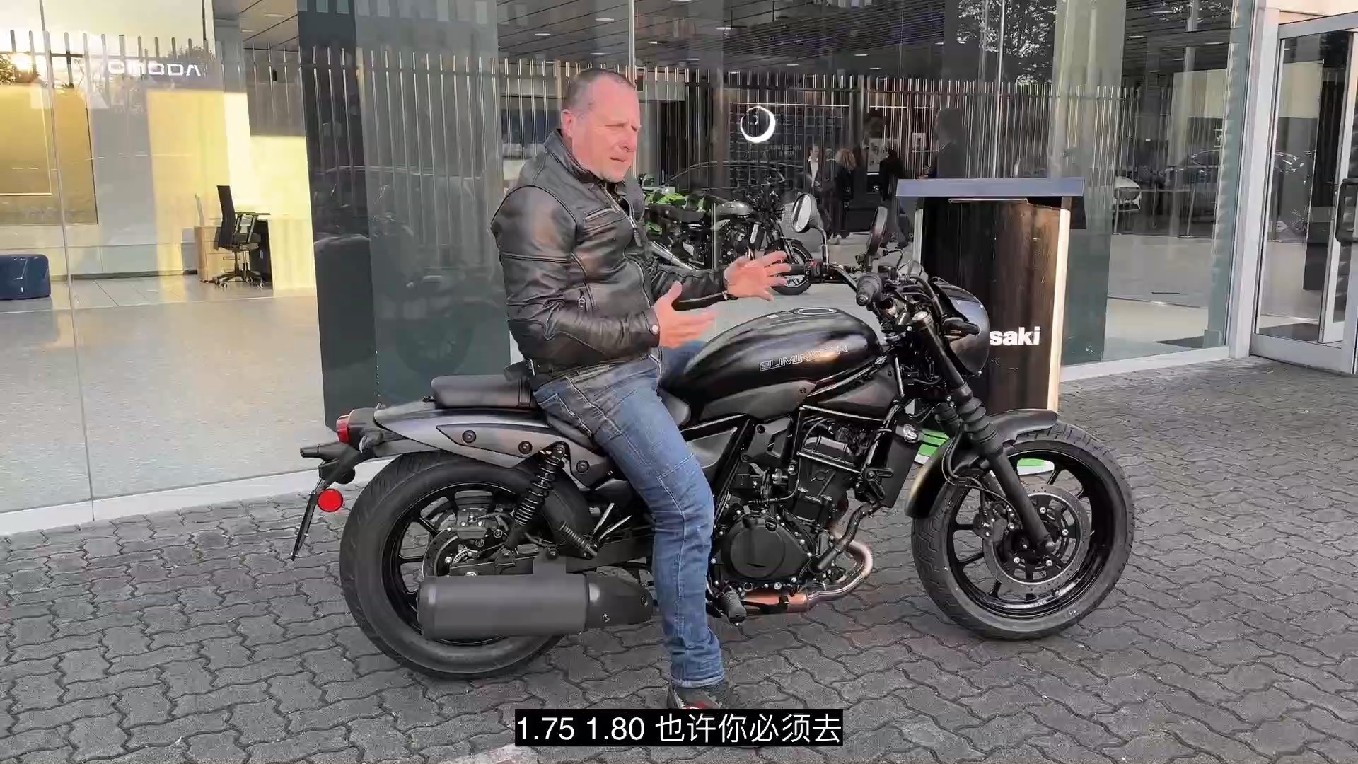 kawasaki eliminator 1000公里测试