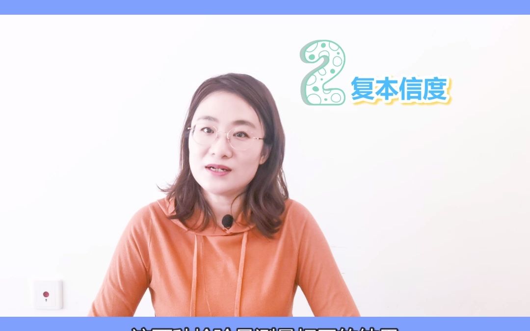 信度的不同类型是什么?哔哩哔哩bilibili