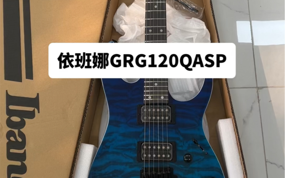 依班娜Ibanez电吉他GRG120QASPBGD双双拾音器#电吉他 #依班娜电吉他#依班娜电吉他GRG120QASP #入门电吉他推荐哔哩哔哩bilibili