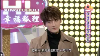 Download Video: 【张远x王栎鑫】“等我红了，我告诉你，我欺负死他！”