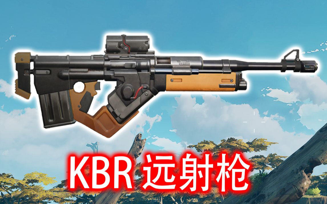 【the cycle】风暴奇侠*武器测试*kbr 远射枪*远程对阻伤害高,子弹多