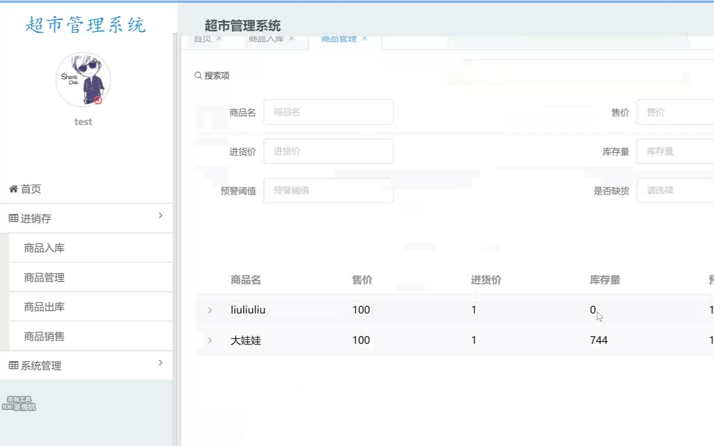 超市进销存管理系统(SSM,MYSQL,VUE,JSP) 源代码 数据库 论文文档 项目技术开发文档 项目讲解视频 远程协助部署运行哔哩哔哩bilibili