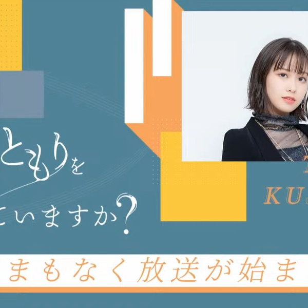 楠木ともりを灯せていますか？_哔哩哔哩_bilibili