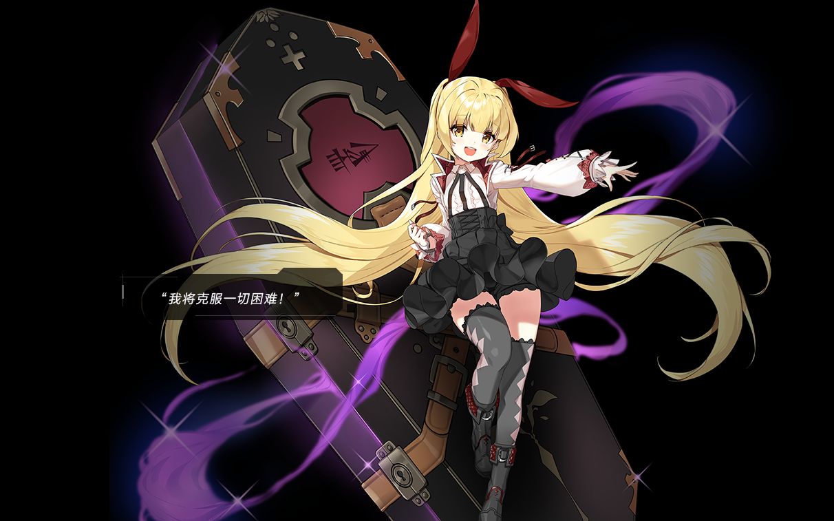 【封印者】试试玩玩新角色露西_哔哩哔哩 (゜-゜)つロ 干杯~-bilibili