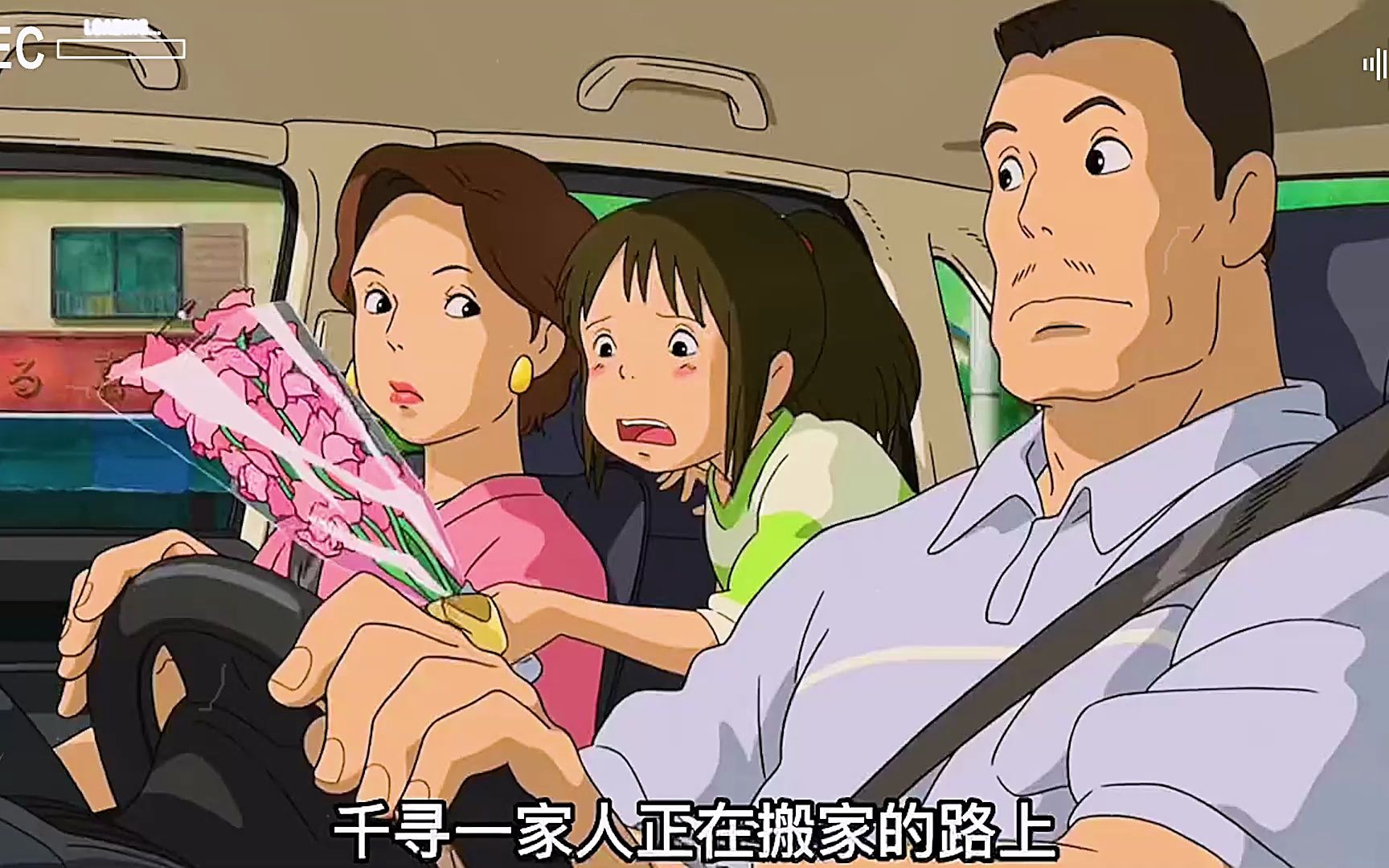 一口气看完《千与千寻》