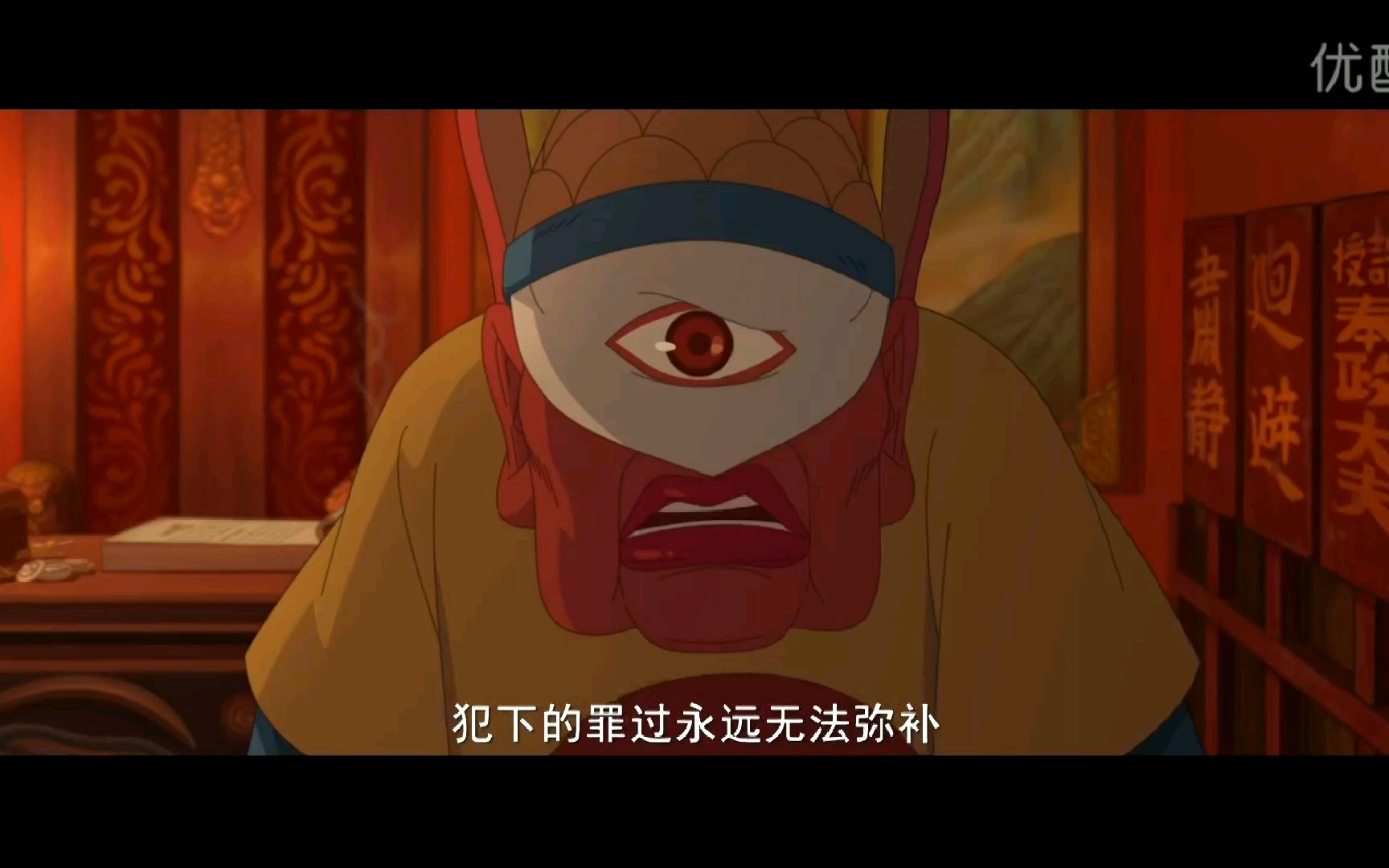 大鱼海棠椿为爱人求灵婆