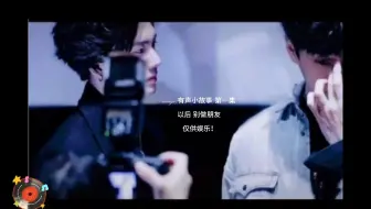 samyu|有声故事|第一集|以后别做朋友