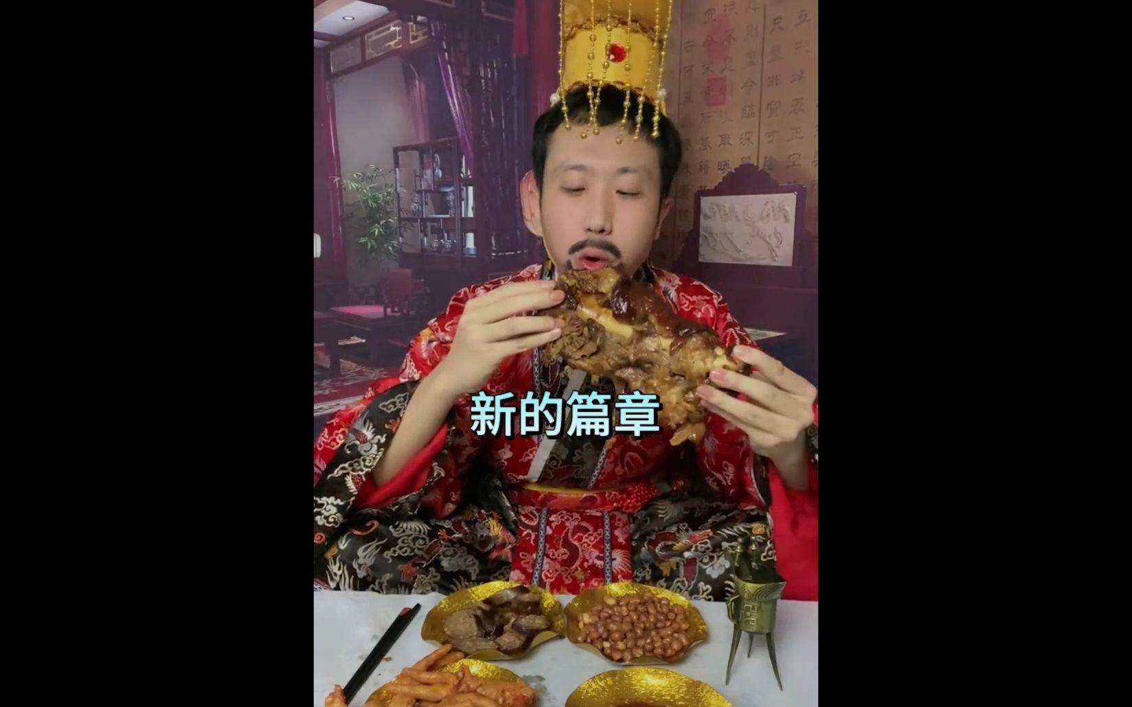 【土味食客】 3皇上不吃满汉全席,改吃猪肘子了?你是想和我猪皇PK么?哔哩哔哩bilibili