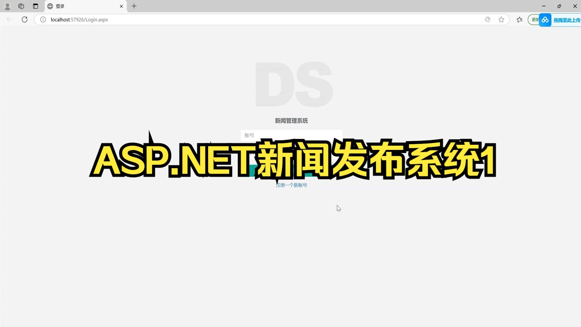 搜狐新闻下载安装放桌面的软件(搜狐新闻下载安装放桌面的软件有哪些)