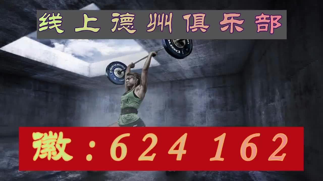 4分钟揭秘星际扑克正版下载app