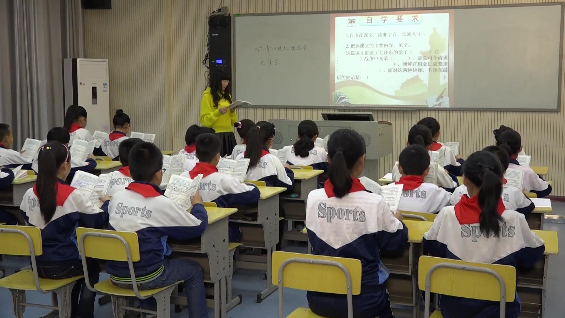 建设兵团范淑香老师—省级优课哔哩哔哩bilibili