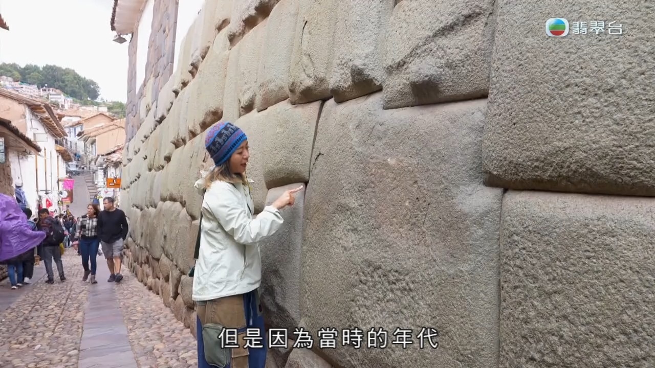 南美潮什麼 EP02