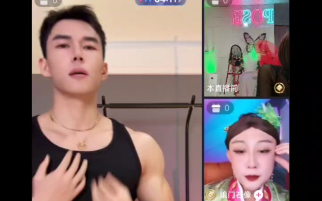 朴正浪，易美丽，懿中人1月15日姐妹PK，太阳之子身材良心展示