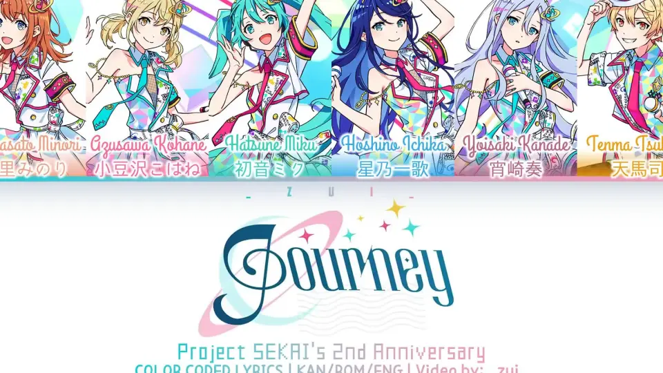 プロセカ】 Project SEKAI 2周年歌曲- Journey 歌詞Color Coded Lyrics